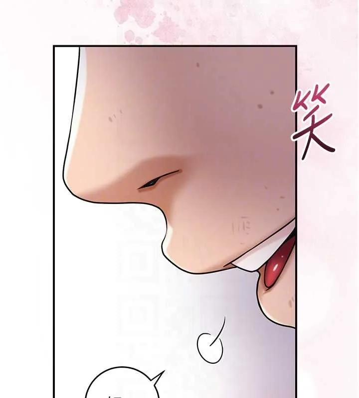 花容湿色:取花点 第100話-感受小姐的身體 第81页