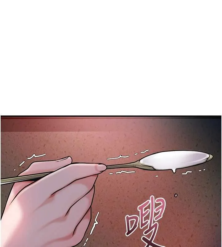 花容湿色:取花点 第100話-感受小姐的身體 第44页