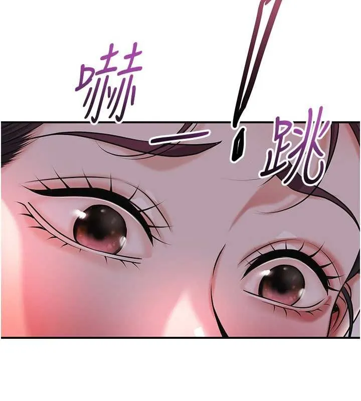 花容湿色:取花点 第100話-感受小姐的身體 第62页