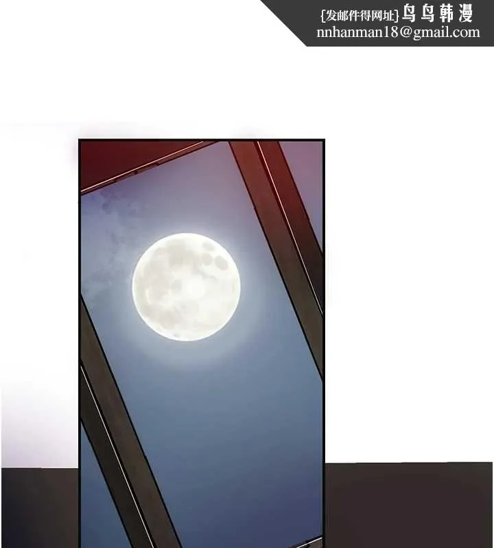花容湿色:取花点 第100話-感受小姐的身體 第70页