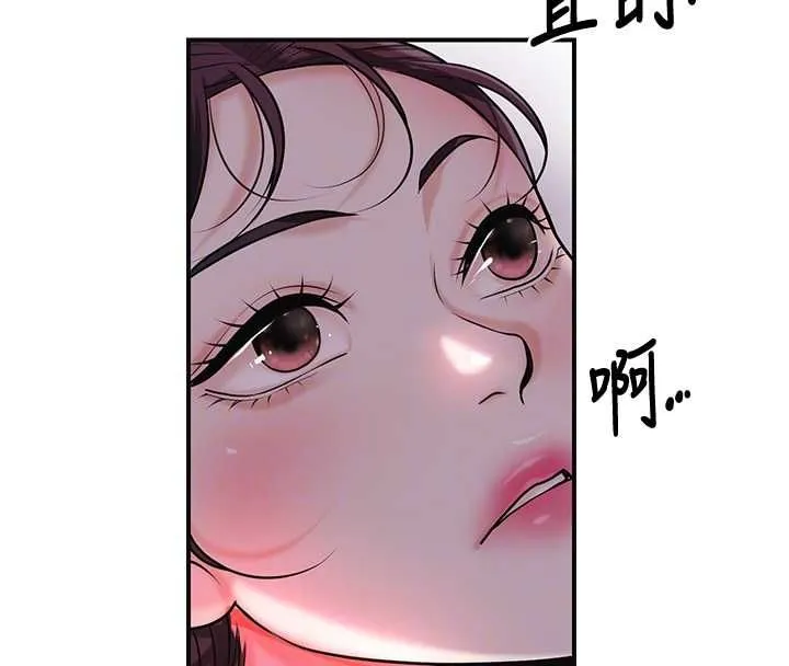 花容湿色:取花点 第100話-感受小姐的身體 第67页
