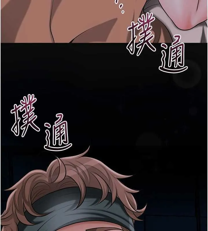 花容湿色:取花点 第100話-感受小姐的身體 第116页