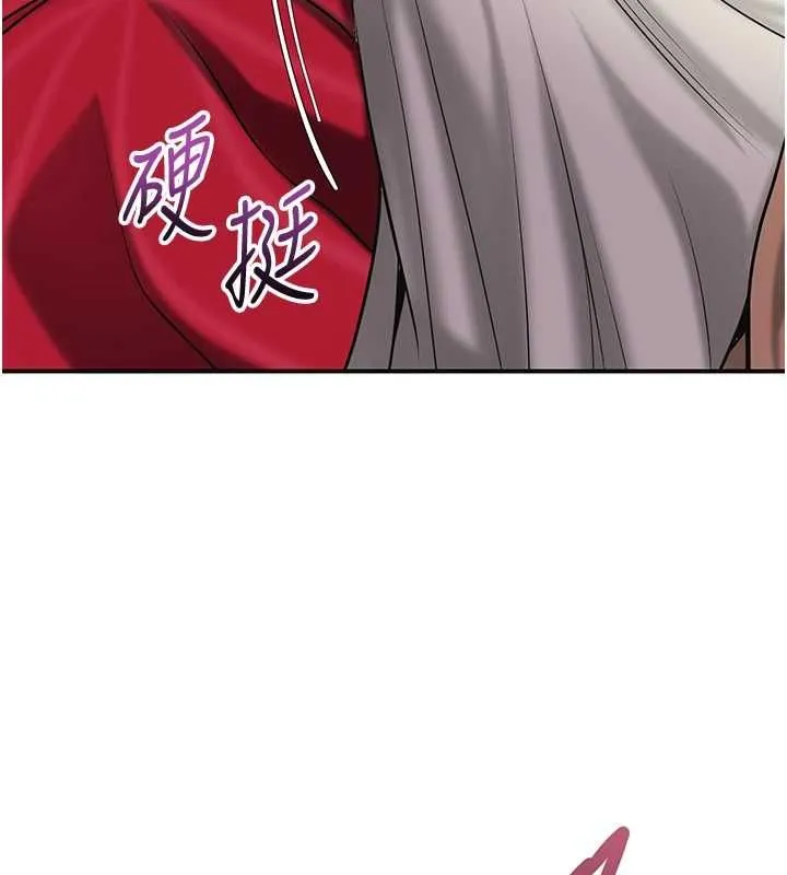 花容湿色:取花点 第100話-感受小姐的身體 第61页