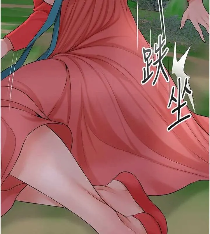 花容湿色:取花点 第35話-秋香娘子雪白的肌膚&hellip; 第15页