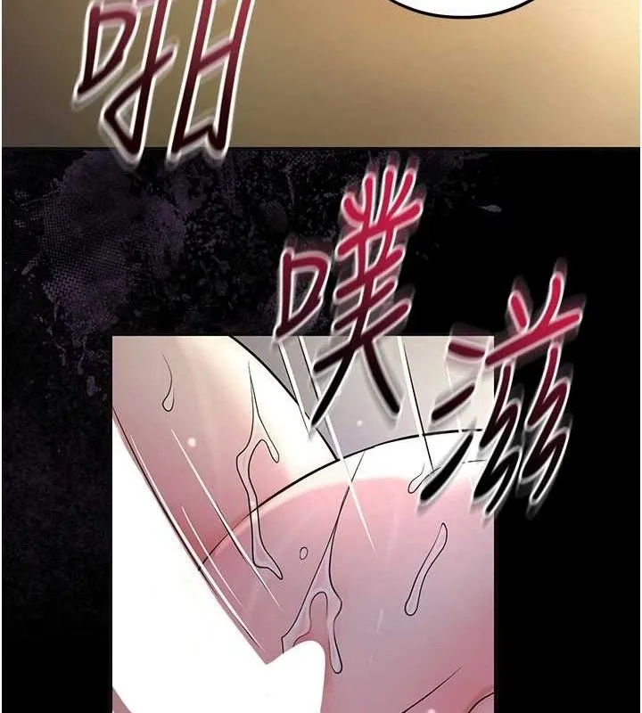 花容湿色:取花点 第67話-我不會再看那種淫書 第69页