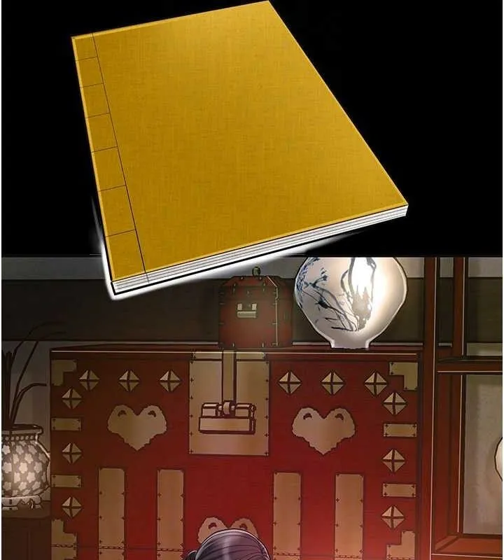 花容湿色:取花点 第67話-我不會再看那種淫書 第17页