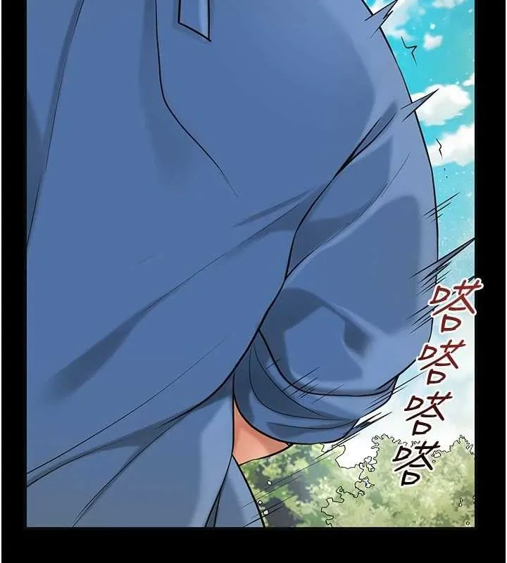 花容湿色:取花点 第67話-我不會再看那種淫書 第39页