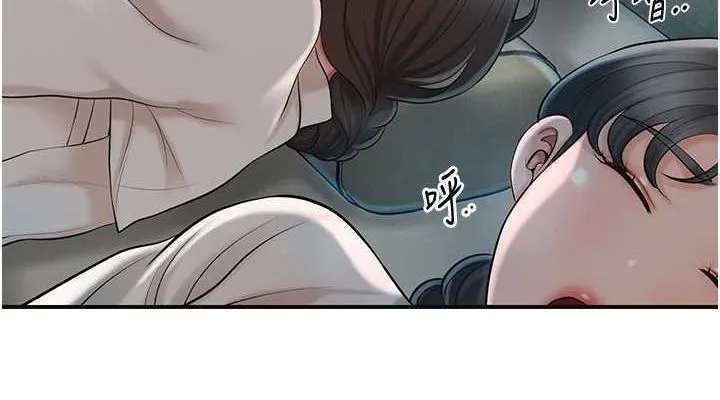 花容湿色:取花点 第48話-性慾高漲的銀雪 第38页