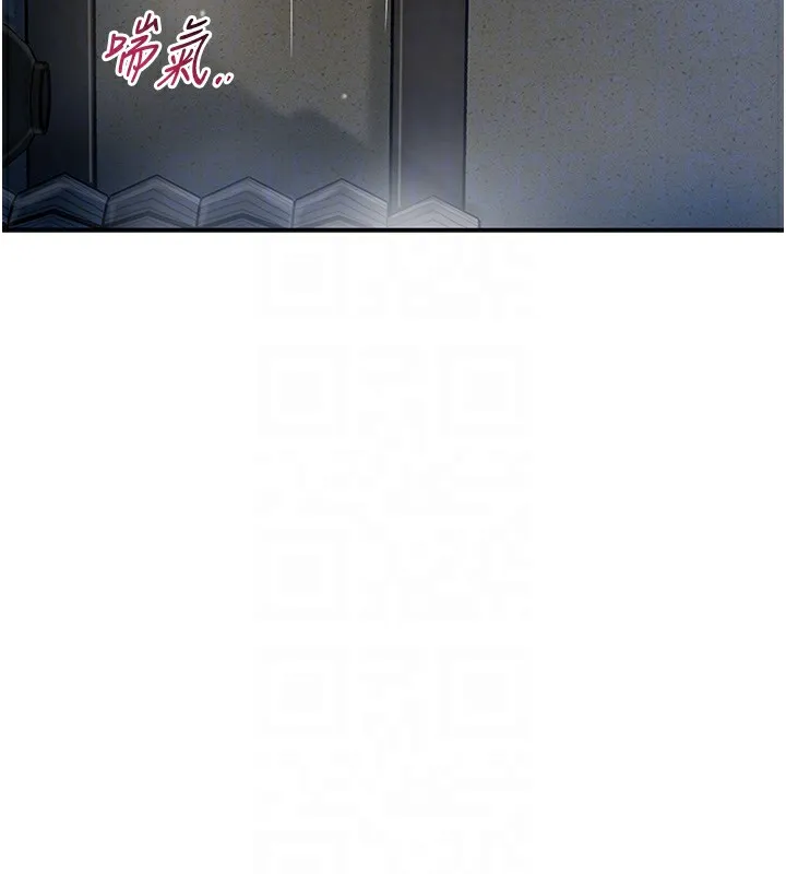 花容湿色:取花点 第54話-今天怎麼比較爽? 第35页
