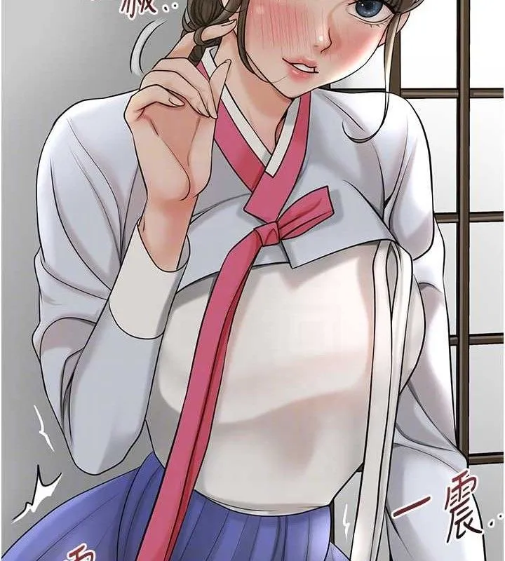 花容湿色:取花点 第49話-快進來撲倒我&hellip; 第86页