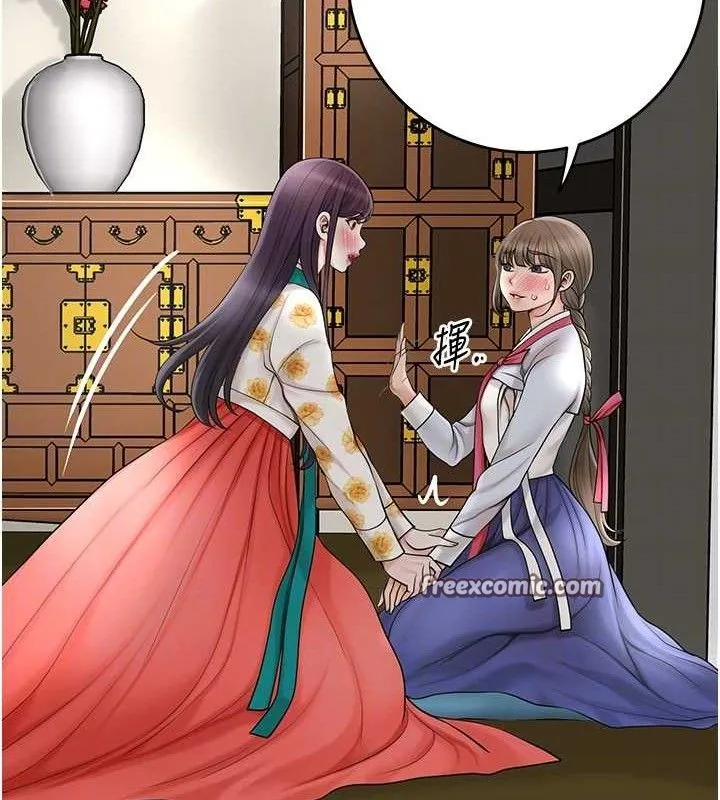 花容湿色:取花点 第49話-快進來撲倒我&hellip; 第89页