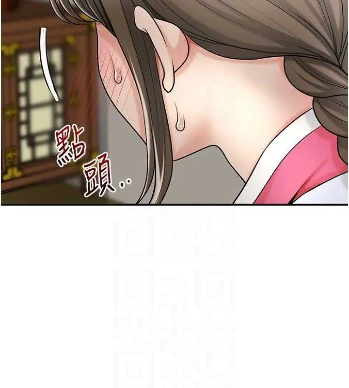 花容湿色:取花点 第49話-快進來撲倒我&hellip; 第81页