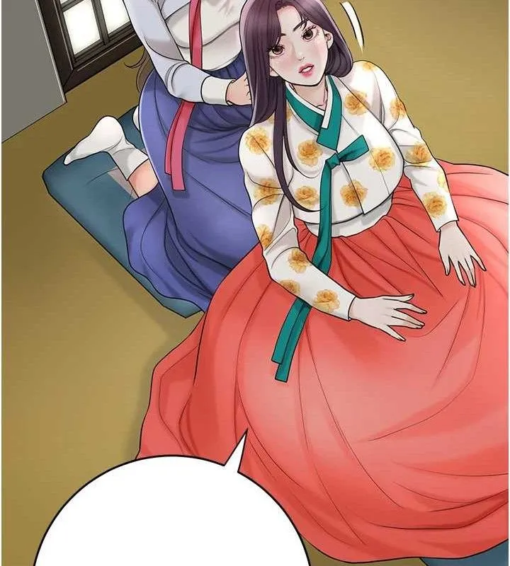 花容湿色:取花点 第49話-快進來撲倒我&hellip; 第64页