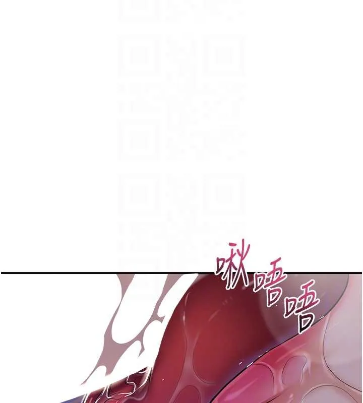 花容湿色:取花点 第83話-口爆小姐 第46页
