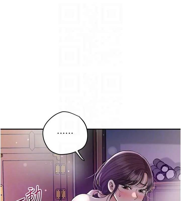 花容湿色:取花点 第83話-口爆小姐 第103页