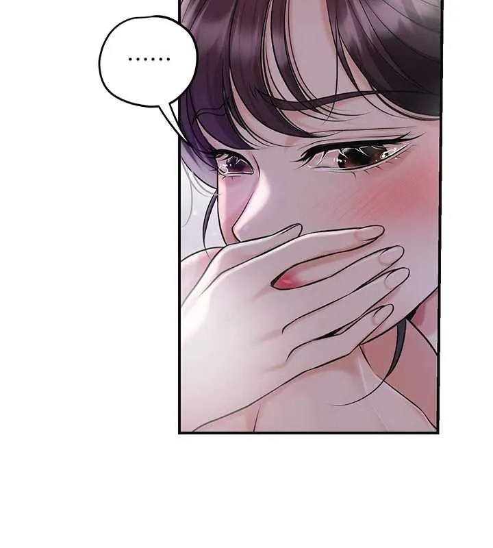 花容湿色:取花点 第83話-口爆小姐 第64页