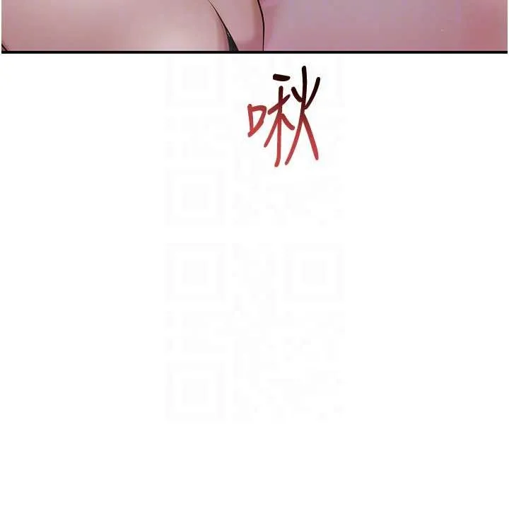 花容湿色:取花点 第83話-口爆小姐 第90页