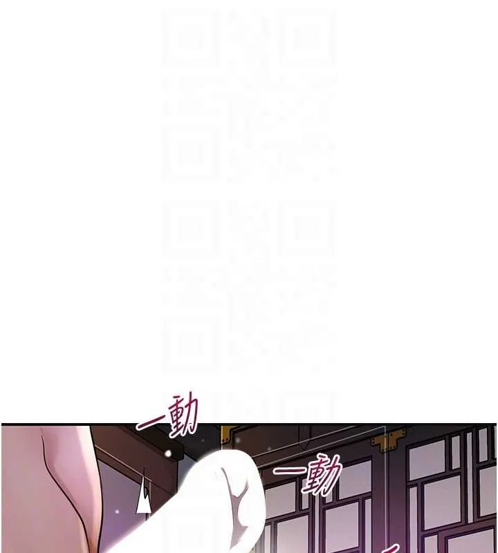 花容湿色:取花点 第83話-口爆小姐 第60页