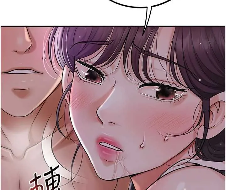 花容湿色:取花点 第83話-口爆小姐 第80页