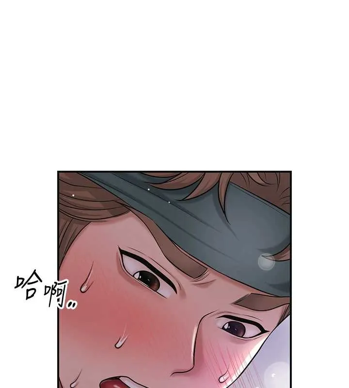 花容湿色:取花点 第83話-口爆小姐 第27页