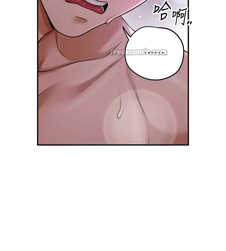 花容湿色:取花点 第83話-口爆小姐 第28页