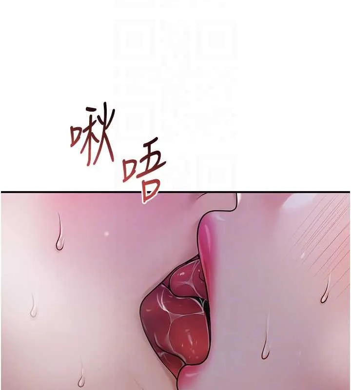 花容湿色:取花点 第83話-口爆小姐 第89页