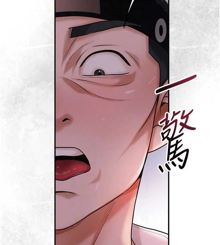 花容湿色:取花点 第98話-公子陽痿&hellip; 第66页