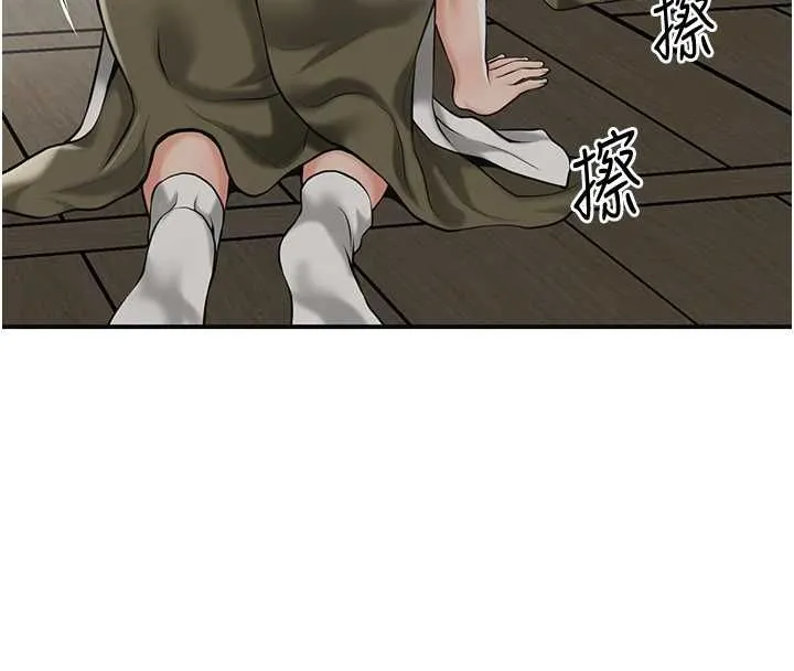 花容湿色:取花点 第98話-公子陽痿&hellip; 第86页