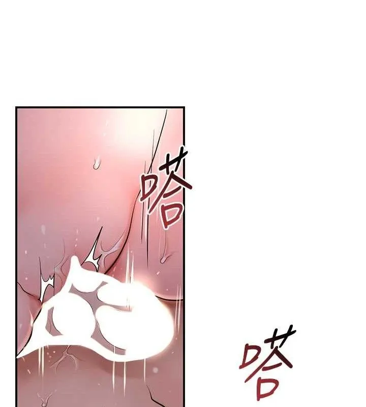 花容湿色:取花点 第63話-不小心滑進去了&hellip; 第67页
