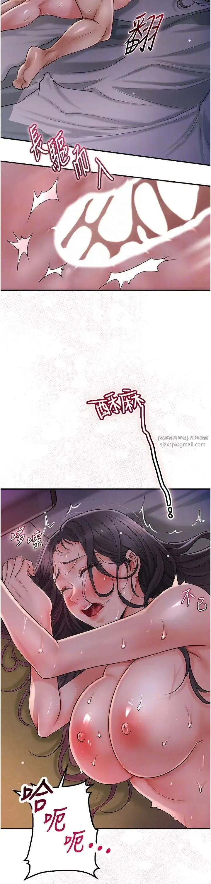 花容湿色:取花点 第12話-侵蝕身心的絕倫快感 第28页