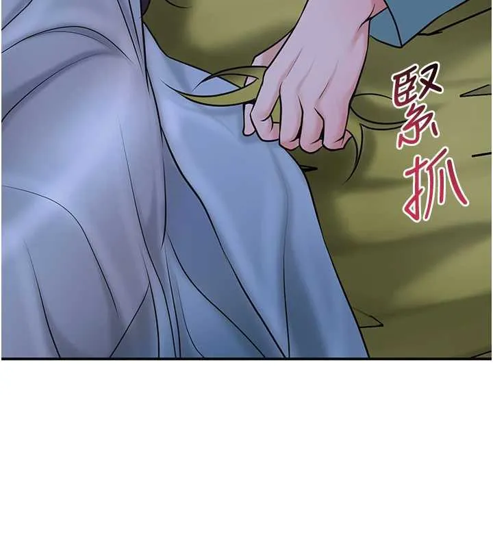 花容湿色:取花点 第71話-快點放進來&hellip; 第50页