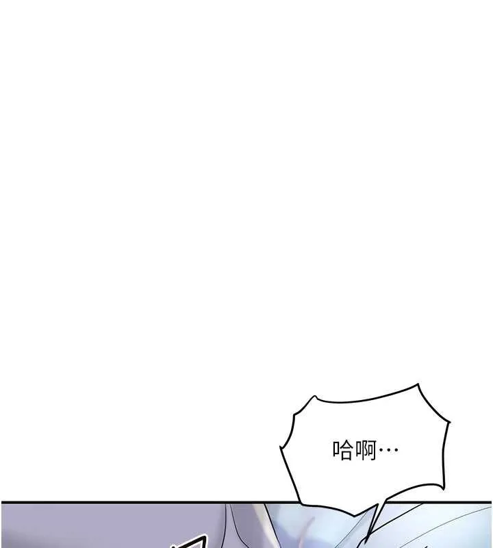 花容湿色:取花点 第71話-快點放進來&hellip; 第63页