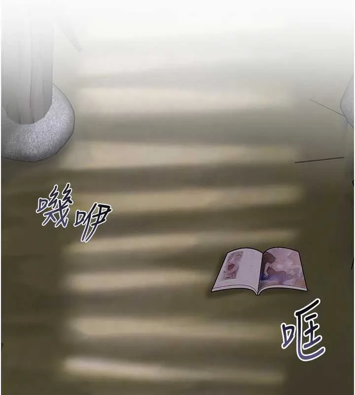 花容湿色:取花点 第71話-快點放進來&hellip; 第34页