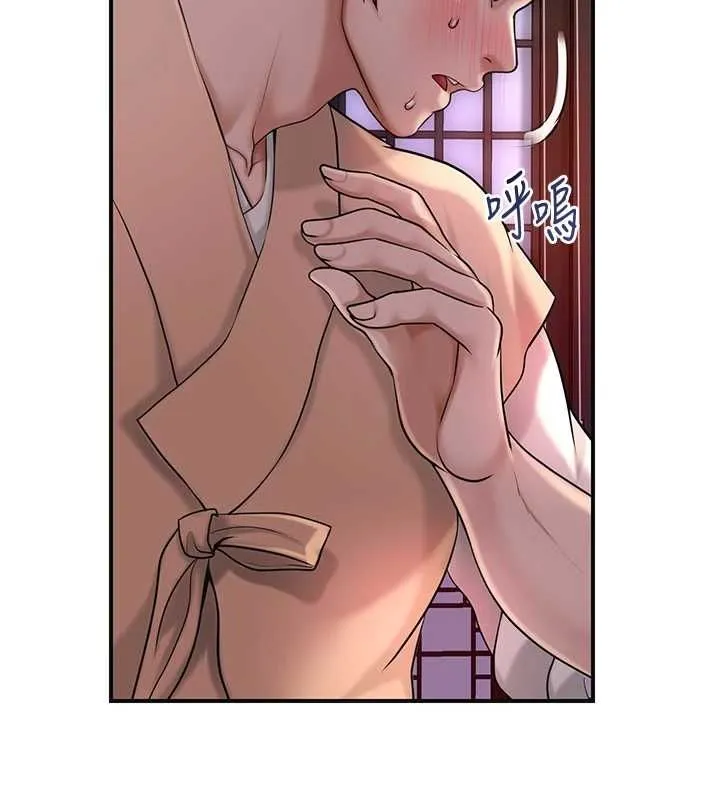 花容湿色:取花点 第46話-被夫人「玩弄」在手心 第51页