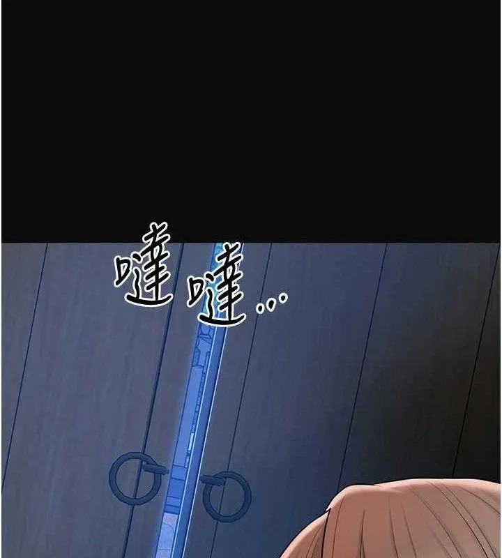 花容湿色:取花点 第50話-你今晚也會來嗎? 第17页