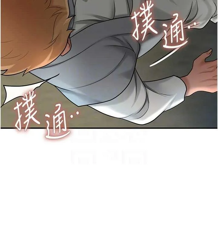 花容湿色:取花点 第50話-你今晚也會來嗎? 第73页