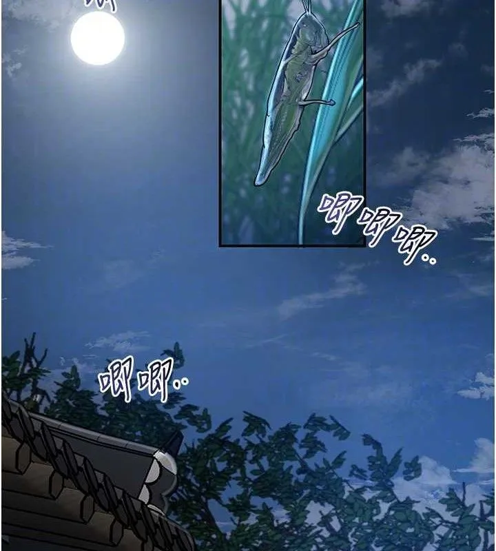 花容湿色:取花点 第50話-你今晚也會來嗎? 第77页