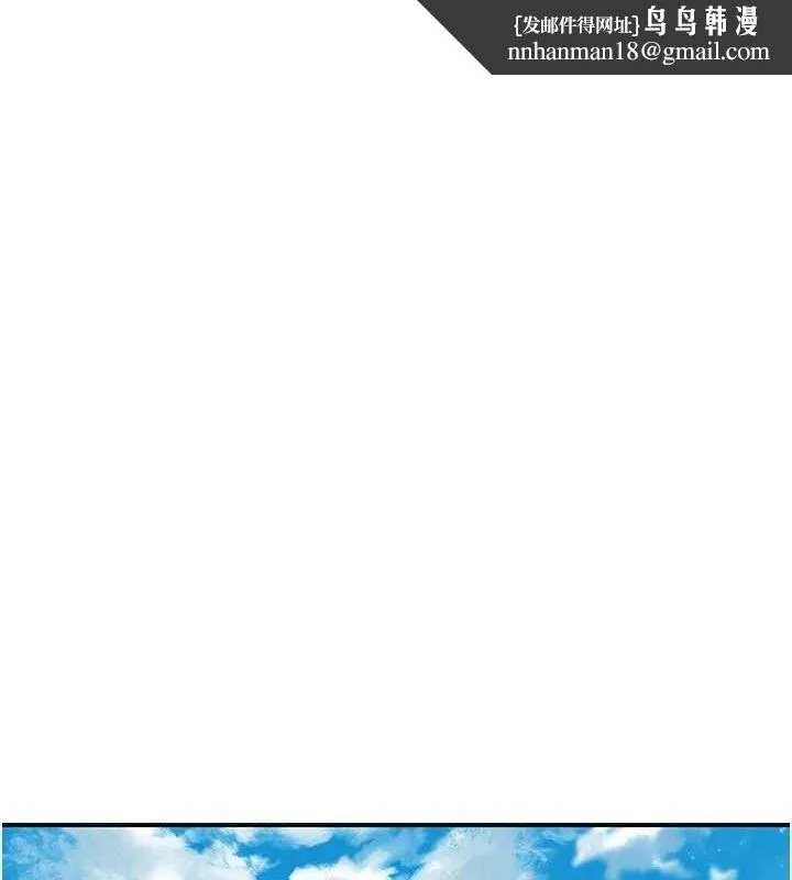 花容湿色:取花点 第50話-你今晚也會來嗎? 第1页