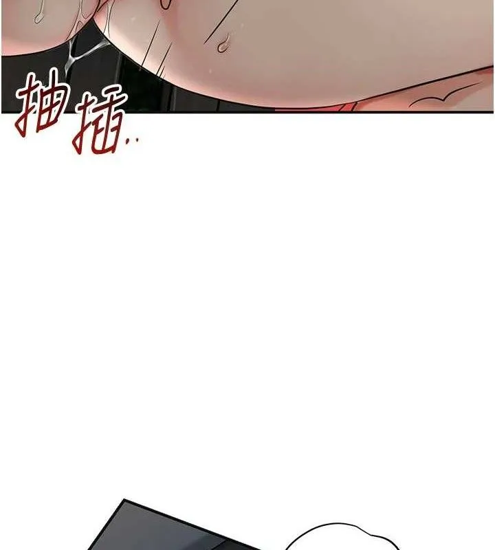 花容湿色:取花点 第50話-你今晚也會來嗎? 第103页