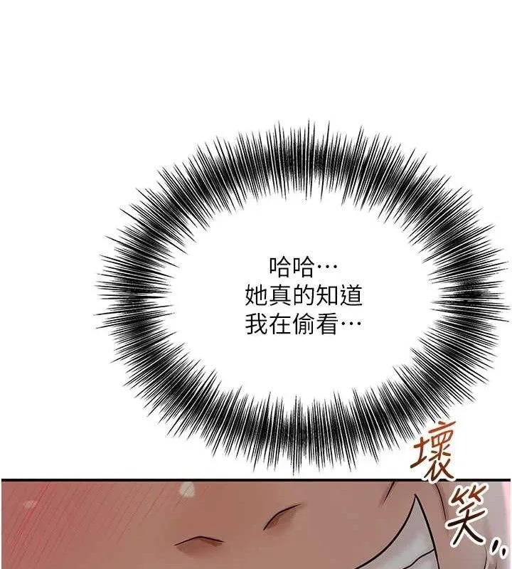 花容湿色:取花点 第50話-你今晚也會來嗎? 第126页