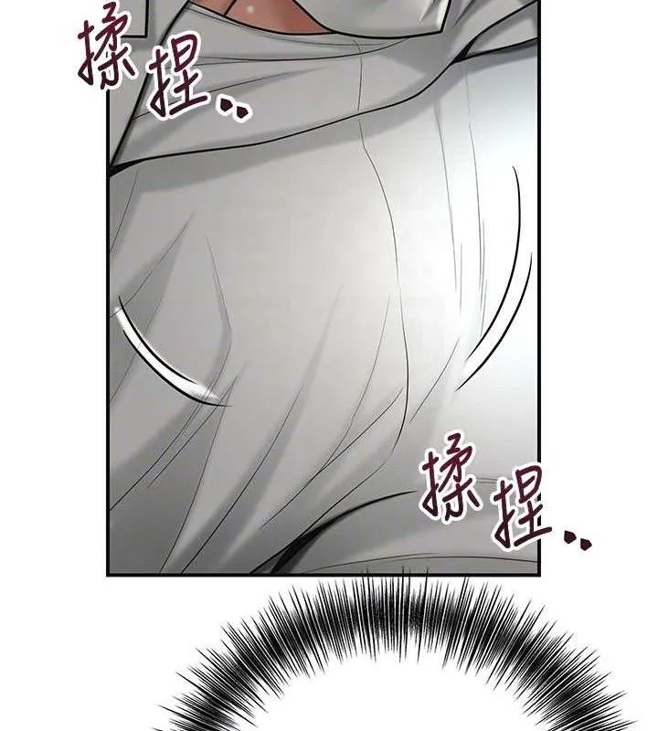 花容湿色:取花点 第50話-你今晚也會來嗎? 第107页