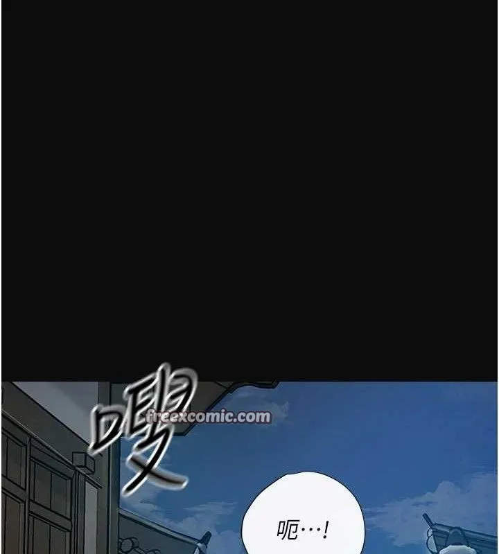 花容湿色:取花点 第50話-你今晚也會來嗎? 第15页