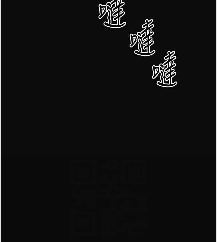 花容湿色:取花点 第50話-你今晚也會來嗎? 第19页