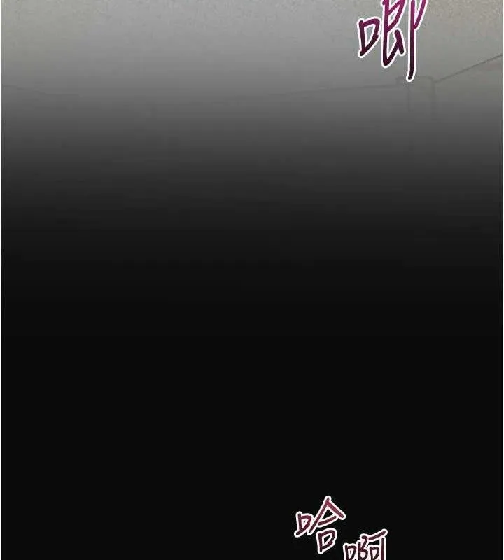 花容湿色:取花点 第50話-你今晚也會來嗎? 第7页