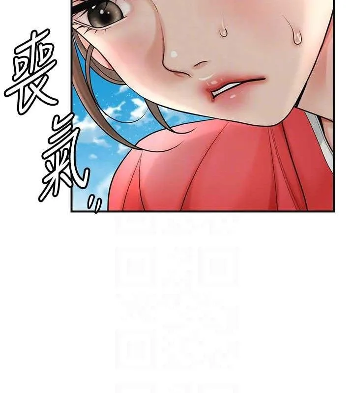 花容湿色:取花点 第50話-你今晚也會來嗎? 第33页