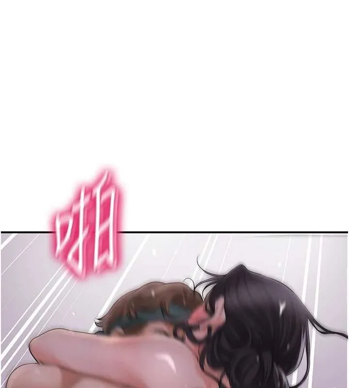 花容湿色:取花点 第33話-我已經上癮了&hellip; 第12页