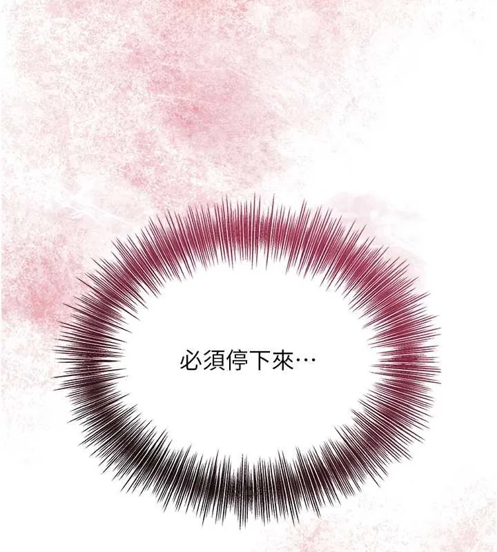 花容湿色:取花点 第82話-舔弄男僕的巨根 第6页