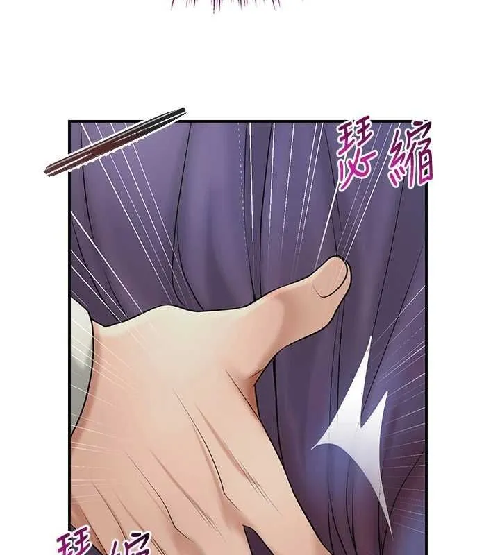 花容湿色:取花点 第38話-讓我看看妳的蜜穴 第74页