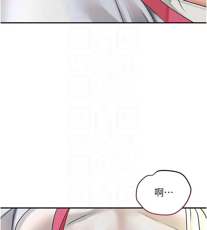花容湿色:取花点 第38話-讓我看看妳的蜜穴 第117页