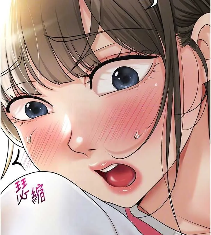 花容湿色:取花点 第38話-讓我看看妳的蜜穴 第116页